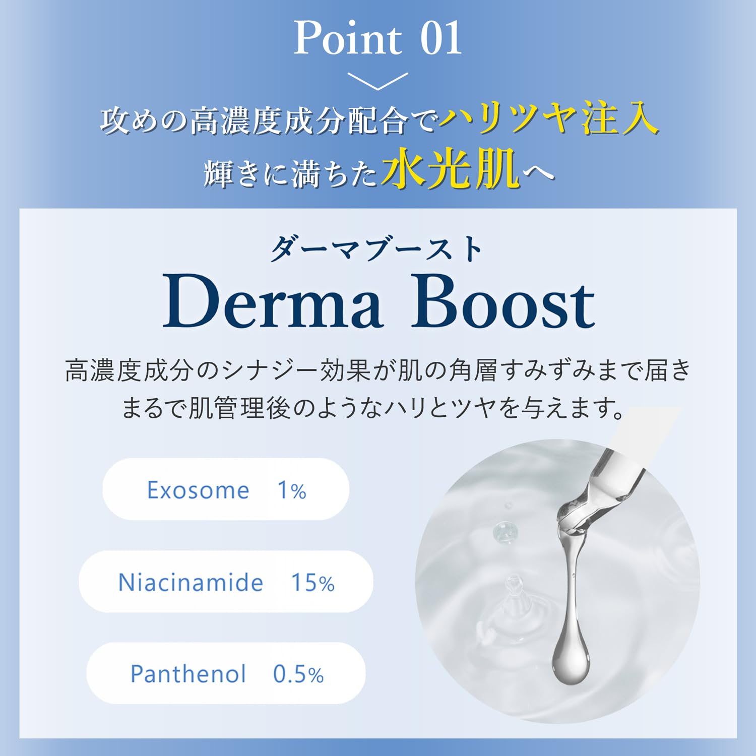 Derma Boost 100ml & Derma Serum 30ml セット Amazon.co.jp: Mediderma Derma Boost Serum 30mL (Exosome
